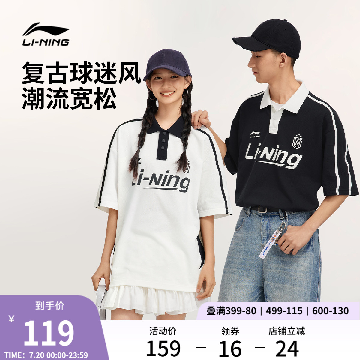 李宁POLO衫女2025新款夏季情侣翻领半袖宽松T恤美式运动短袖男士