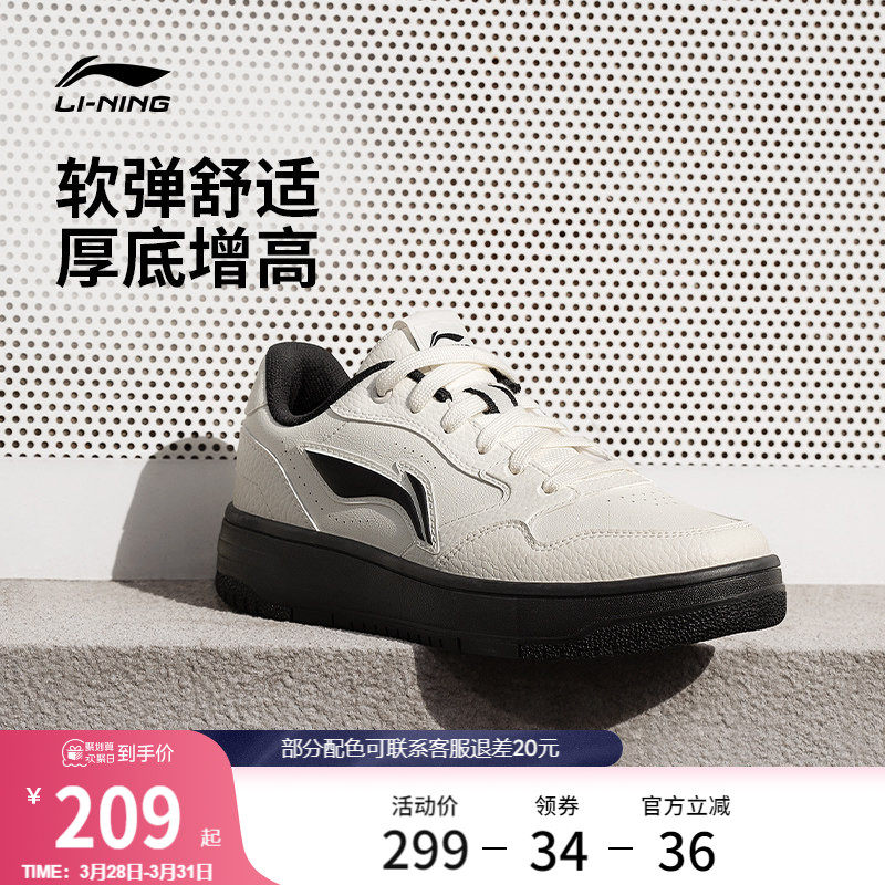 李宁天迹SOFT丨休闲鞋女鞋板鞋黑白熊猫春季舒适学生小白鞋运动鞋