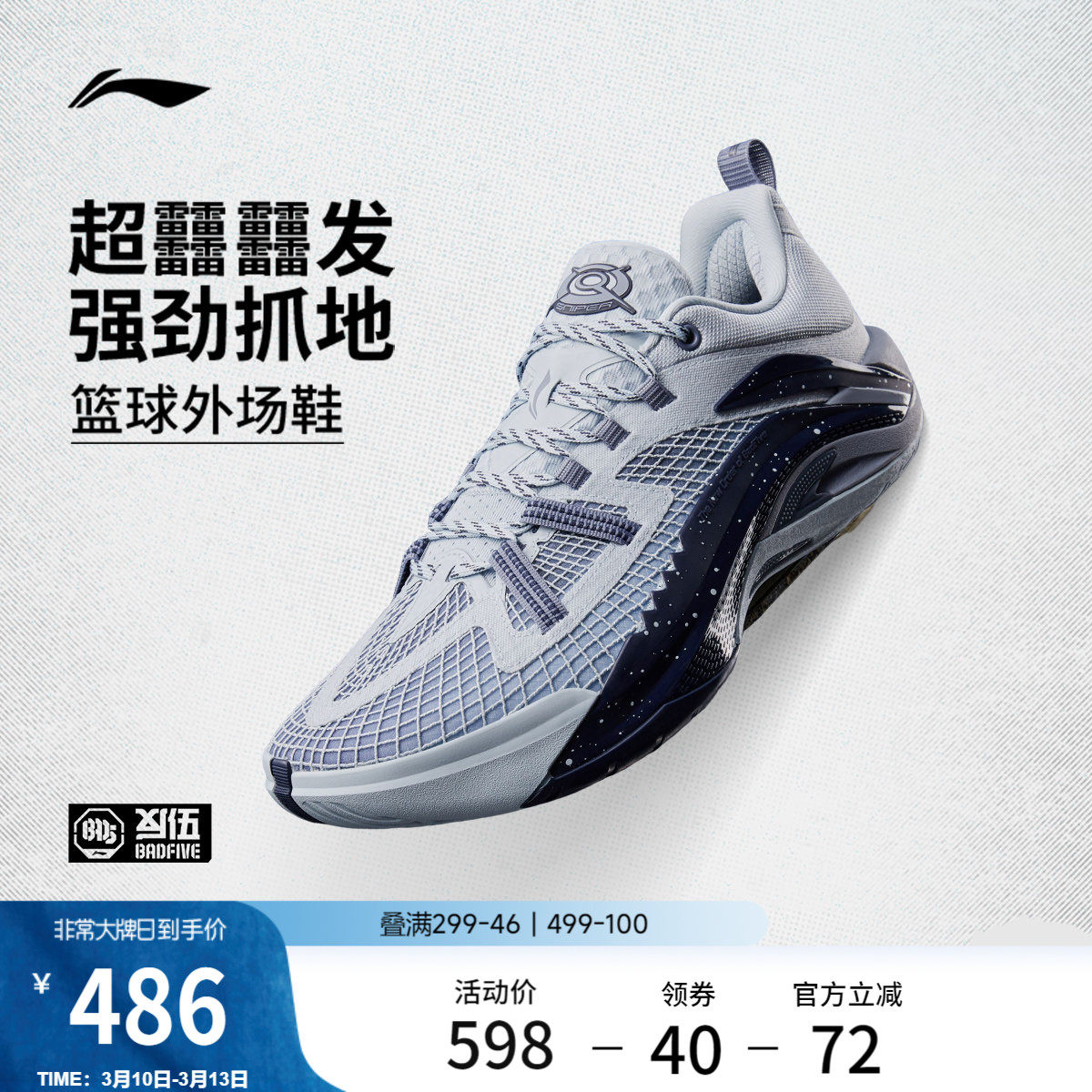 �ۻ��㣺���ٷ�/�װ�ɫ 39 �����λ�1 Super V2�еͰ�����Ь 892Ԫ��2��(��446Ԫ/��)