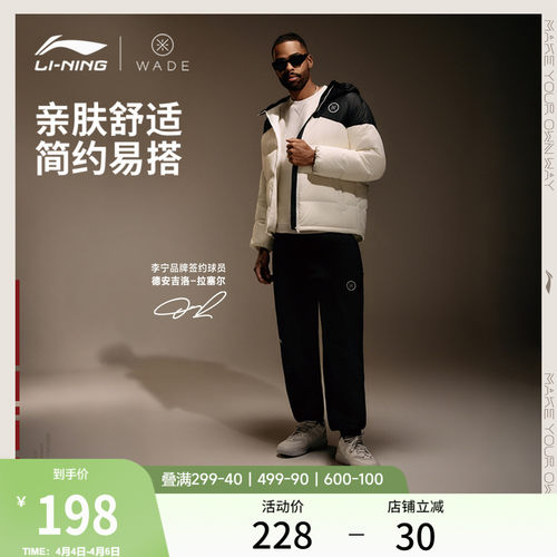 李宁宽松男官方正品卫裤运动裤