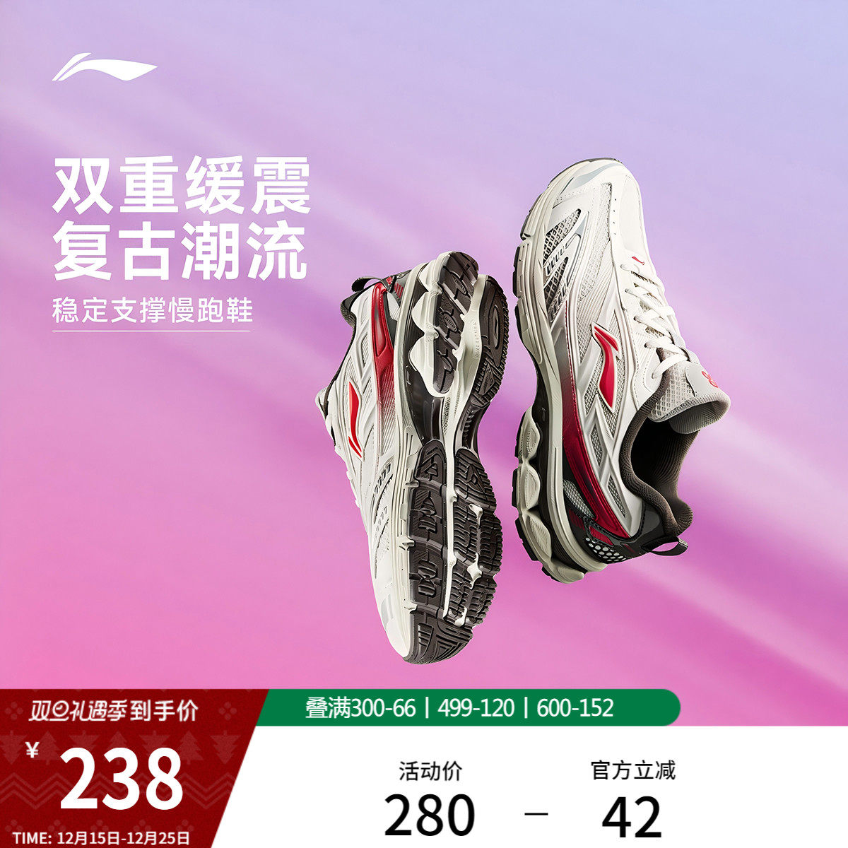 李宁复古跑步鞋女款Y2K老爹鞋