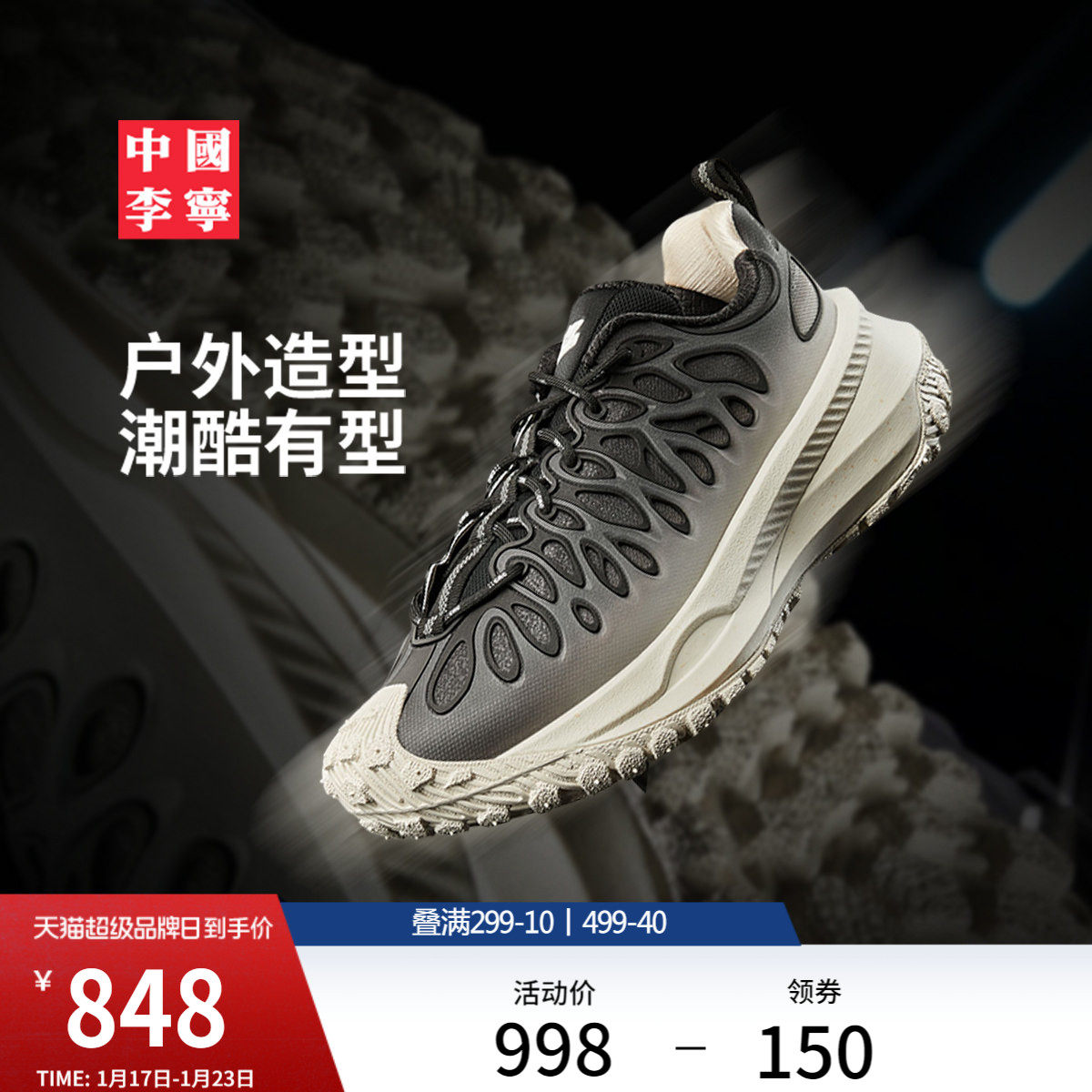 中国李宁游侠CRC运动鞋男女鞋新款情侣鞋子潮流反光低帮运动鞋子,运动鞋new,运动休闲鞋,淘宝优惠券,粉丝福利购,淘宝优惠卷