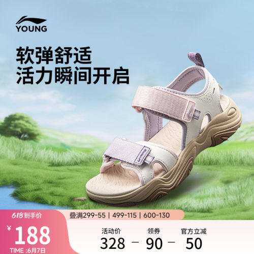 李宁童男童女童耐磨官方正品童鞋