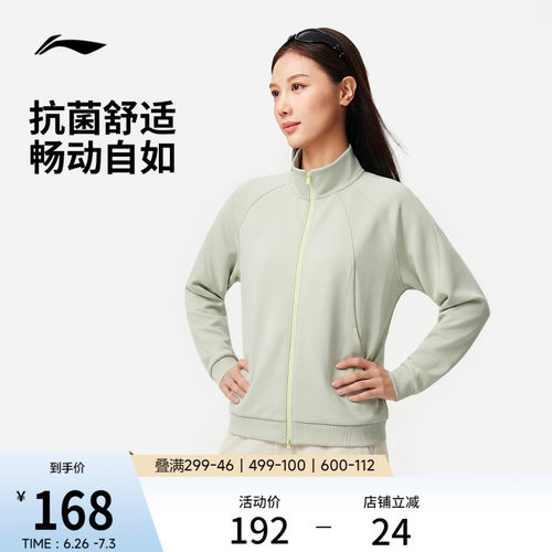 李宁女子遛弯外套立领宽松