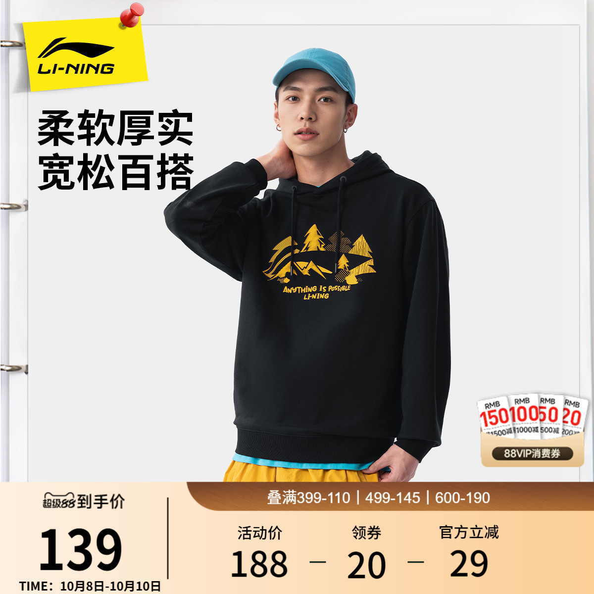李宁卫衣男士秋季2025新款情侣休闲帽衫美式薄款上衣长袖女运动服