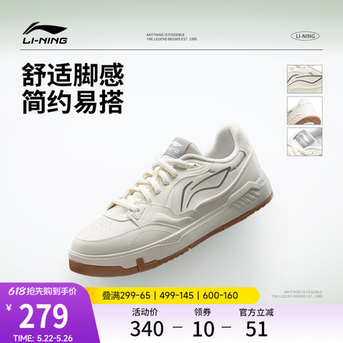 李宁COMMON80s男子低帮休闲鞋