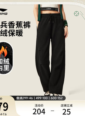 李宁女休闲复古卫裤运动裤
