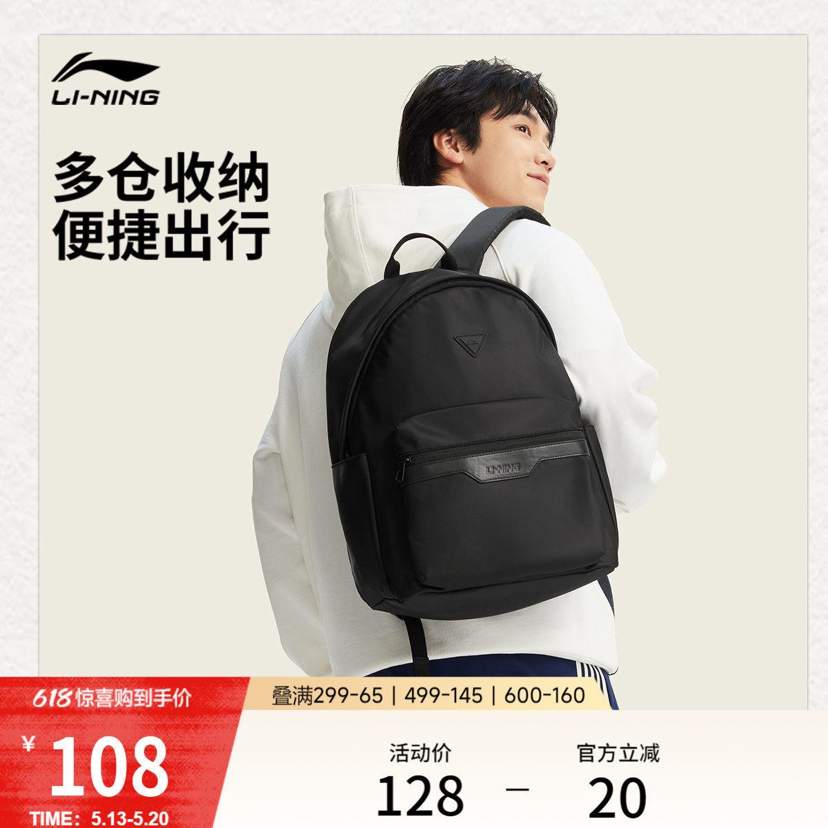 李宁双肩包男士2026新款通勤商务大容量背包学生书包旅行运动包女