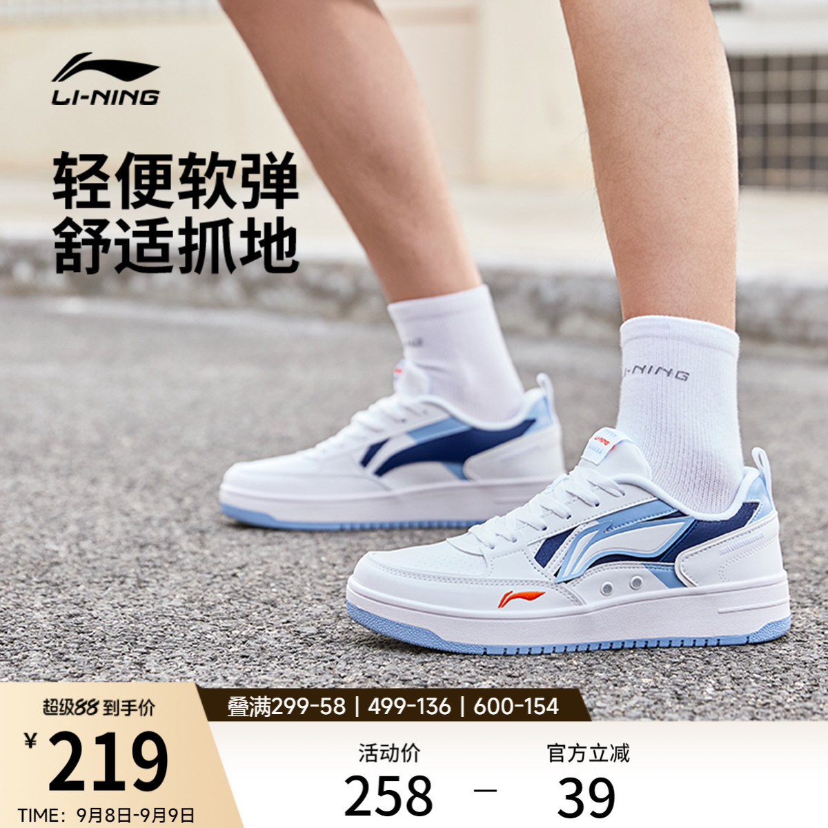 李宁海川丨 板鞋男鞋秋季舒适休闲鞋经典时尚滑板鞋低帮运动鞋子