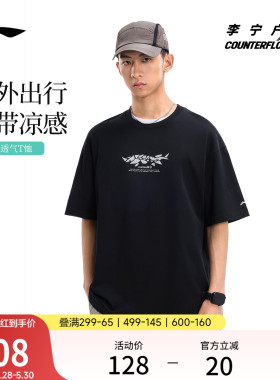 李宁户外CF溯｜短袖T恤男女新款圆领半袖夏季体恤宽松针织运动服