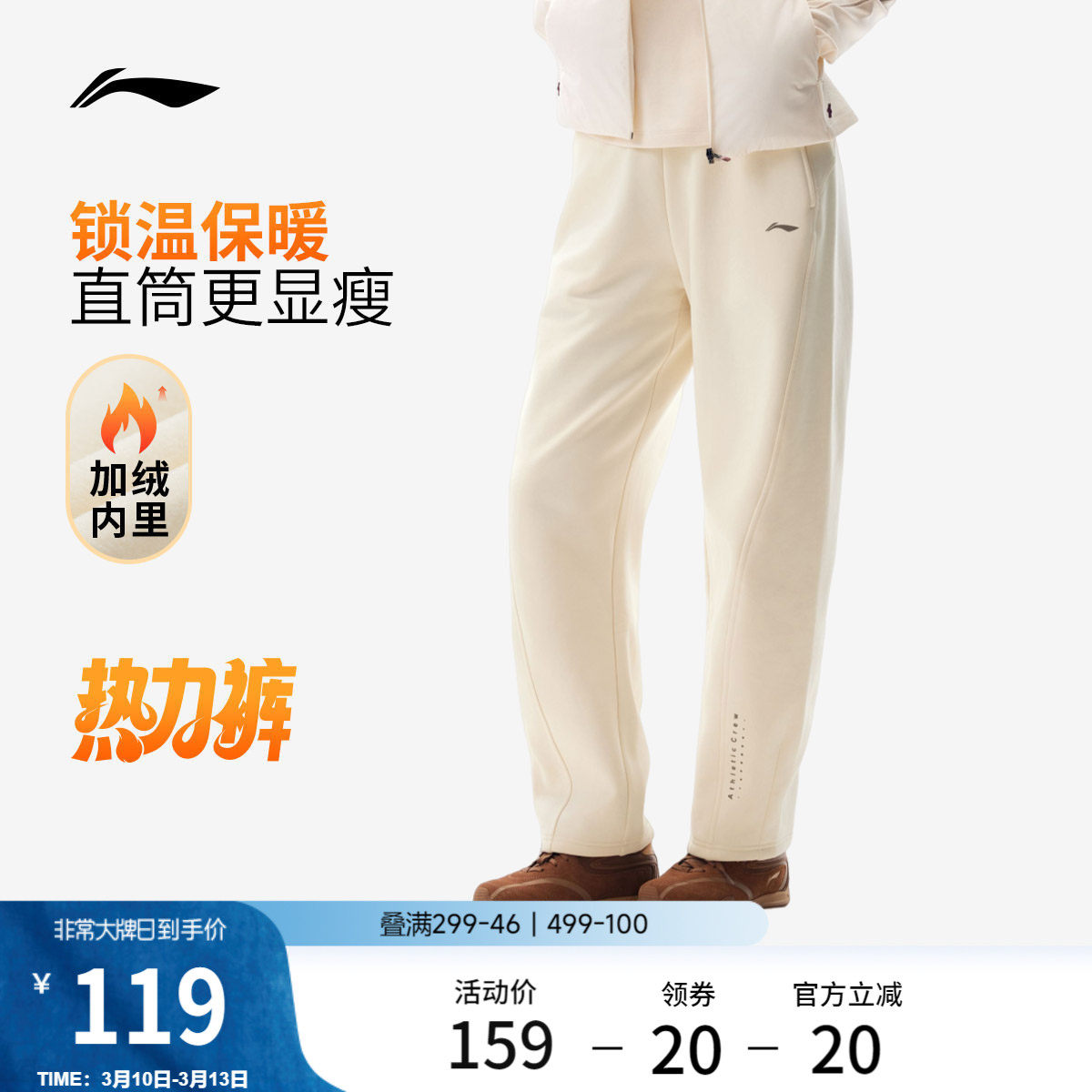 李宁热力裤丨女士休闲阔腿裤卫裤黑色裤子针织显瘦运动香蕉裤女款