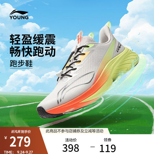 李宁中国李宁系列运动帽