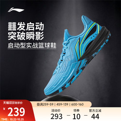 李宁刺客2V2低帮?男子实战篮球鞋