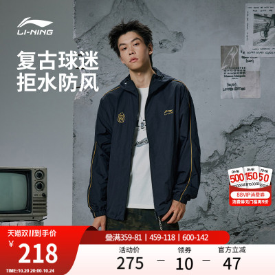 李宁复古球迷风情侣外套
