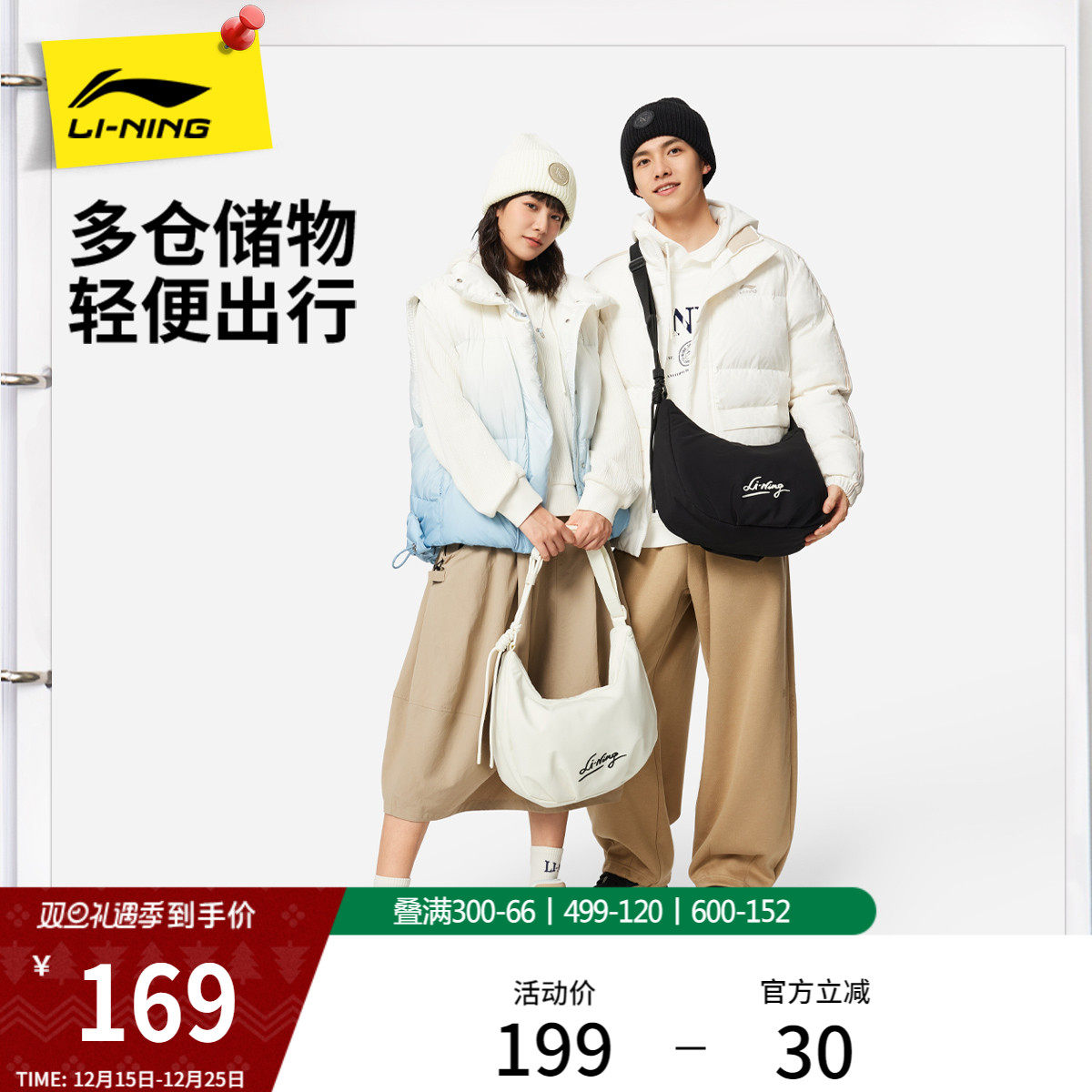 李宁斜挎包女子手提腋下包2026新款官方休闲通勤运动牛角单肩包男