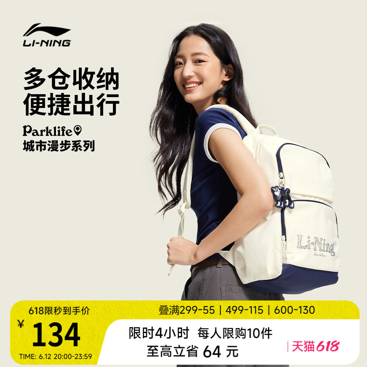 李宁男女同款背包运动包