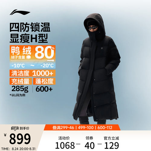 李宁火锅羽绒服女子长款棉服