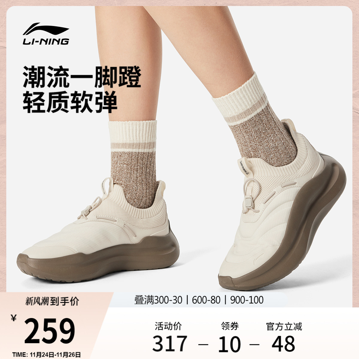 李宁云浪PRIMALOFT女运动休闲鞋