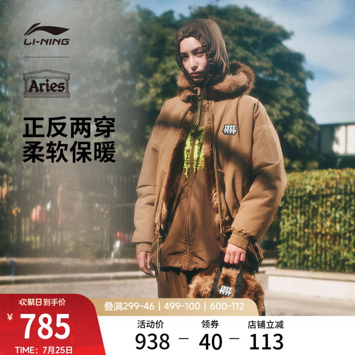 李宁Aries宽松女仿皮草短外套