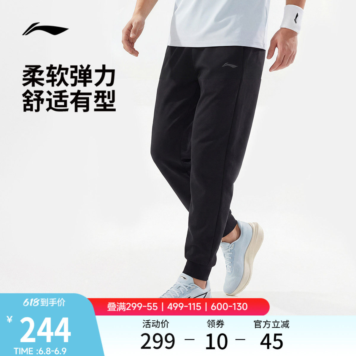 李宁运动裤2026新款男士健身跑步长裤休闲男装裤子春夏束脚针织裤