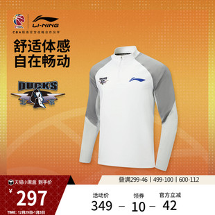 26赛季 冬季 CBA北京首钢长袖 官方新款 针织运动服男 T恤男士 李宁25