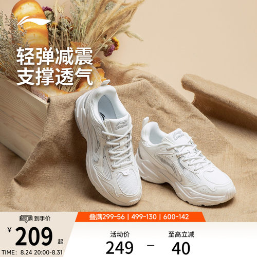 李宁云科技女回弹缓震复古跑步鞋
