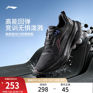 李宁吾适5s5.0防护版丨专业跑步鞋男秋季竞速训练轻便减震运动鞋