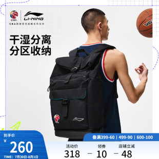 李宁双肩包男女包包官方CBA专业篮球系列背包学生百搭书包运动包