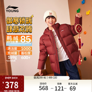 李宁童装短款短羽绒服男女大童新款保暖篮球系列连帽上衣冬季童装