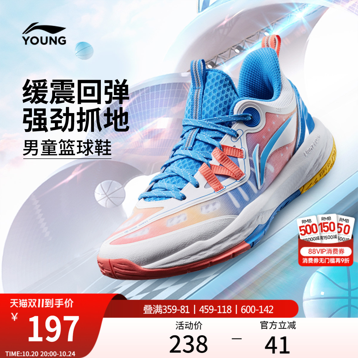 李宁童鞋篮球鞋男小大童2025新款回弹透气清凉圆头反光低帮童鞋