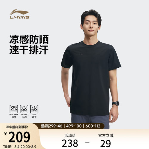 李宁荣耀|短袖POLO衫男士