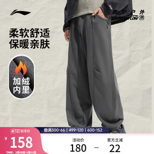 新款 男士 长裤 男装 李宁户外CF溯 宽松束脚休闲山系运动裤 卫裤