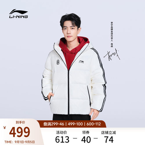 李宁火锅羽绒服情侣短款棉服