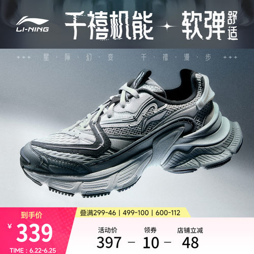 李宁星际复古新款运动鞋休闲鞋
