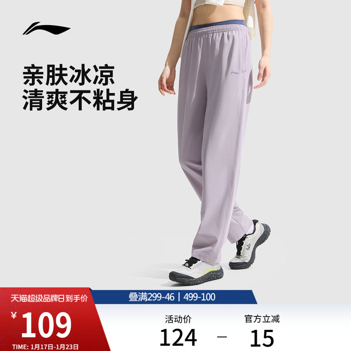 李宁速干裤女士训练健身裤子排汗运动裤休闲透气跑步裤子运动长裤