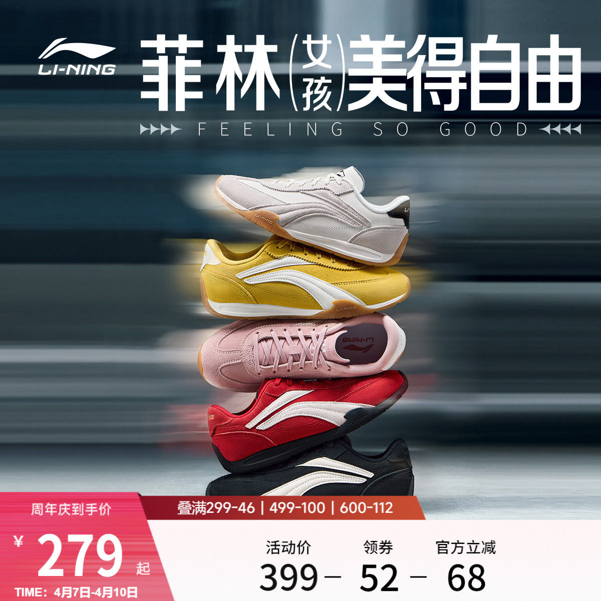 李宁菲林Turbo | 休闲鞋女春夏新款复古红色德训薄底赛车运动鞋男