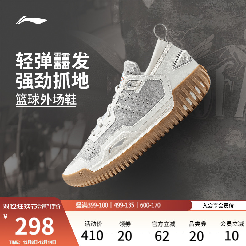 李宁反伍3LOW低帮䨻篮球鞋