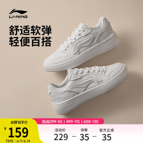 李宁浮舟女增高休闲鞋运动鞋