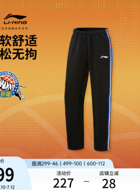 李宁宽松男刺绣卫裤运动裤