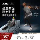 男减震防滑耐磨男子专业实战运动鞋 低帮新款 子 篮球鞋 李宁全城13