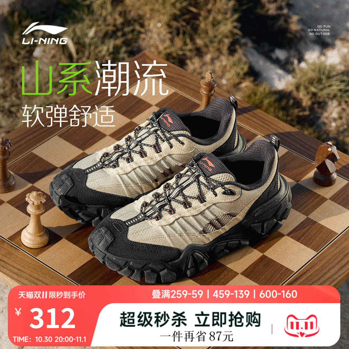 李宁沙丘 | 休闲鞋男鞋2026新款复古老爹户外厚底防滑耐磨运动鞋