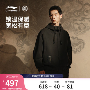 男装 中国李宁x 新款 官方春季 外套运动服 成龙联名功夫系列卫衣男士