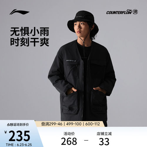 李宁户外CF溯宽松V领男女棉夹克