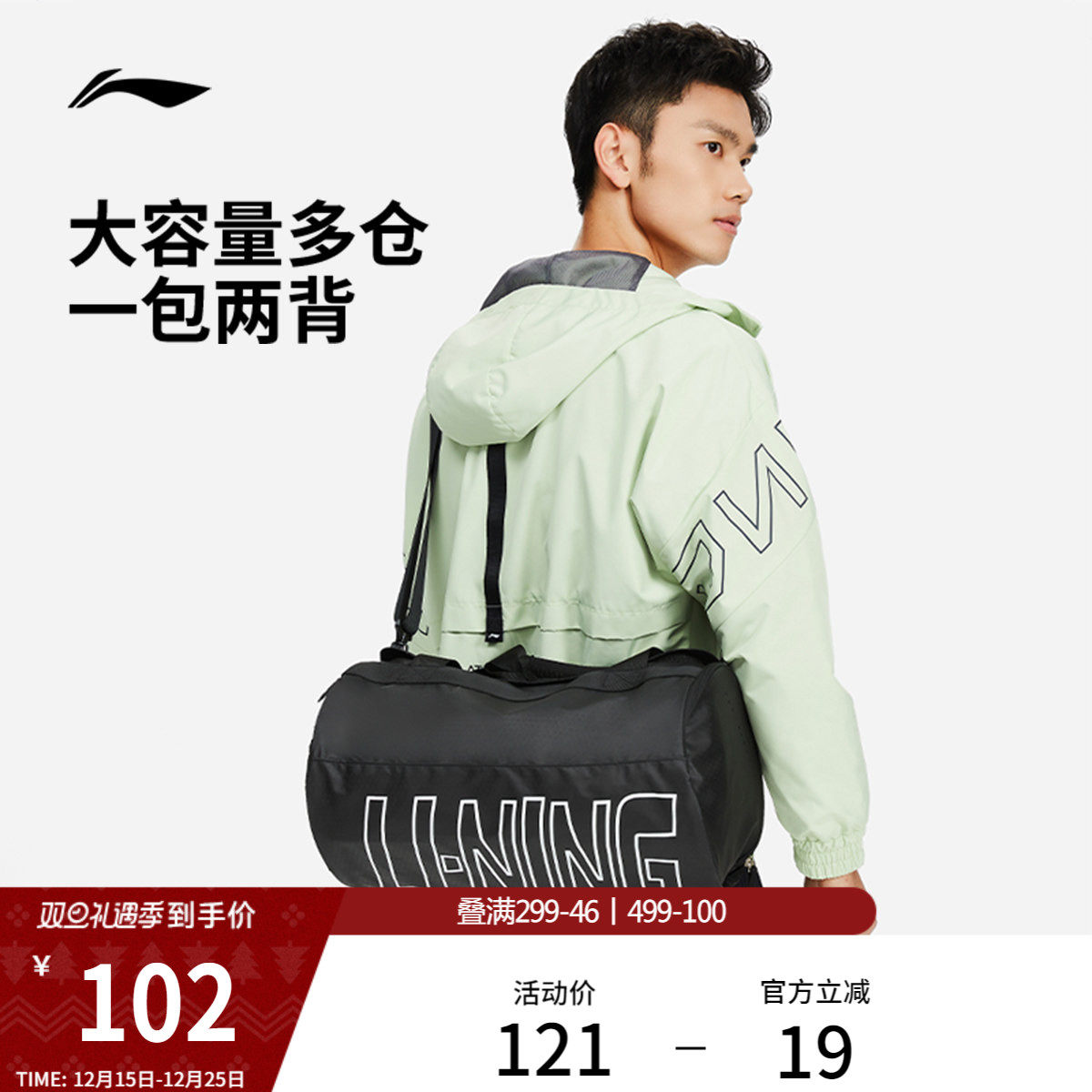 李宁桶包健身训练包官方正品男女黑色大容量休闲斜挎手提运动包包