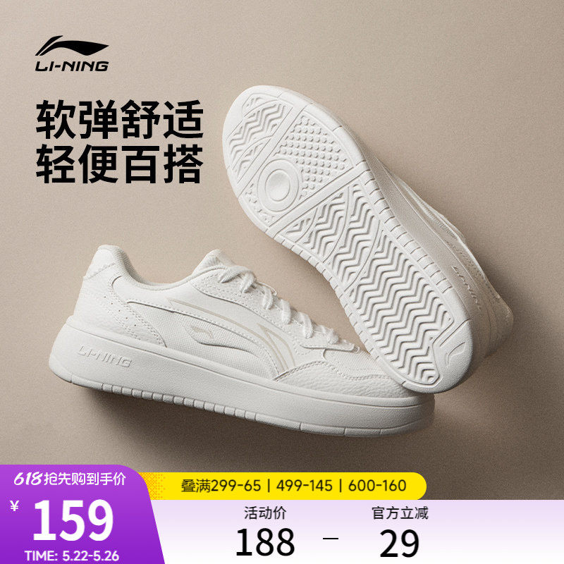 李宁穗岁丨小白鞋女鞋夏季新款透气板鞋经典软底休闲鞋子运动鞋女
