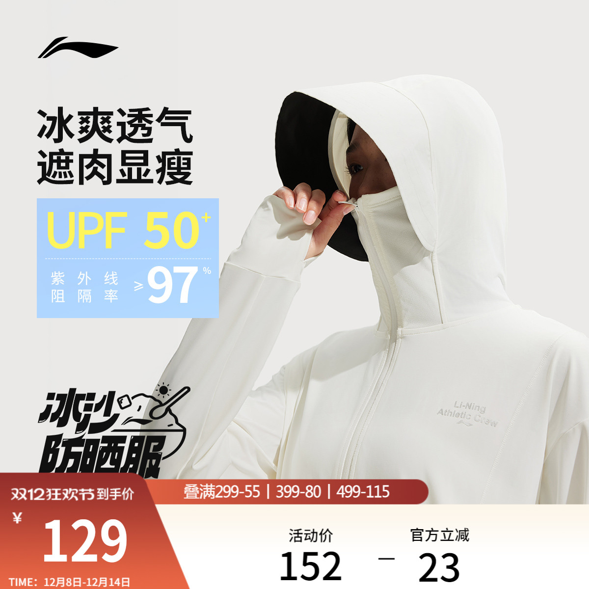 李宁连帽女针织外套运动服