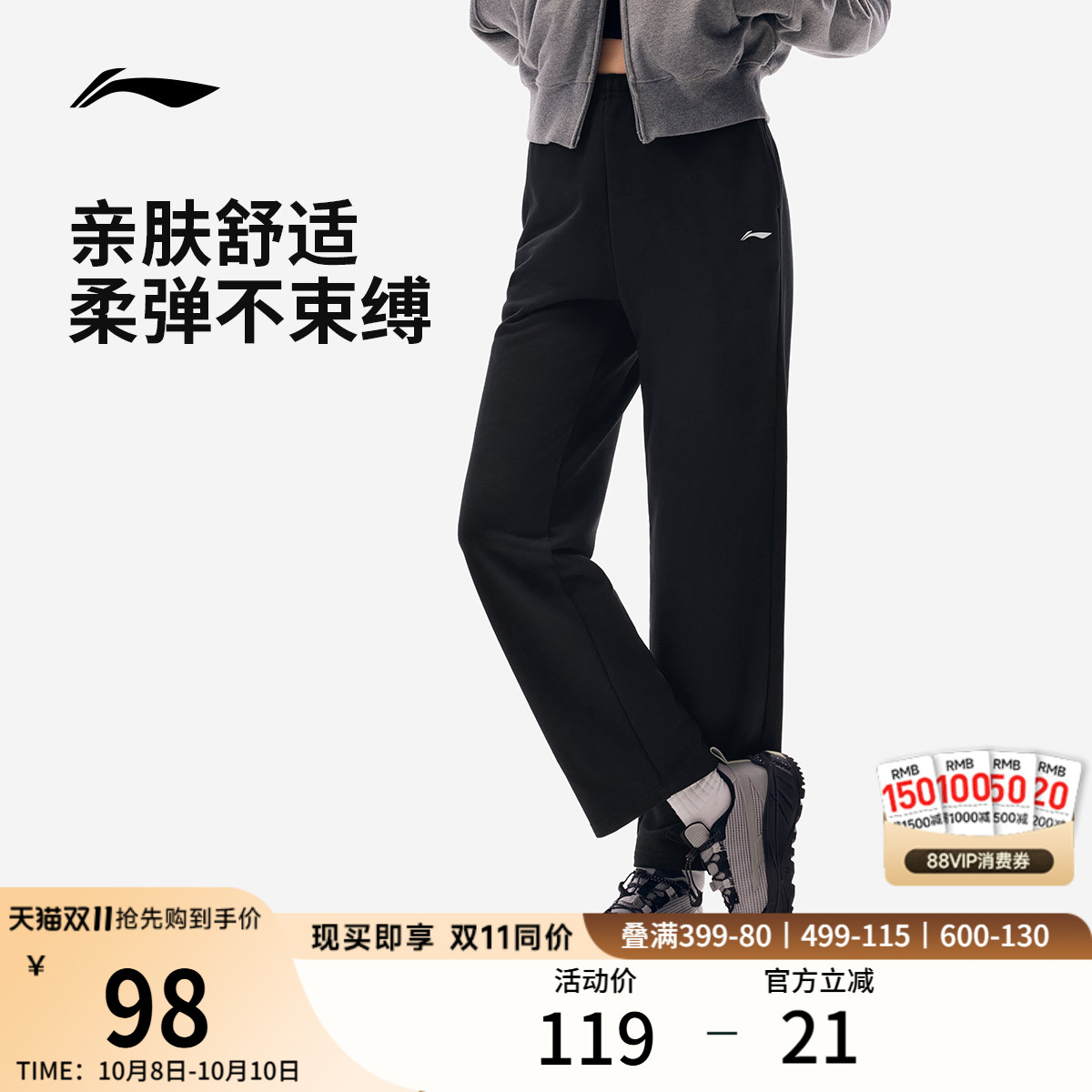 李宁卫裤女士新款健身跑步长裤秋季加绒反光窄直筒针织运动裤女