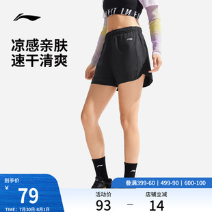 馬拉松專業(yè)跑步短褲 透氣五分褲 夏季 跑步短褲 女士新款 李寧運動短褲