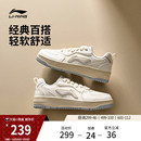 秋冬新款 女鞋 经典 复古板鞋 李宁天迹SOFT 舒适白色运动鞋 休闲鞋
