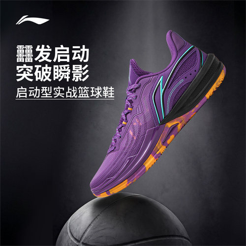 李宁刺客2V2低帮䨻男实战篮球鞋
